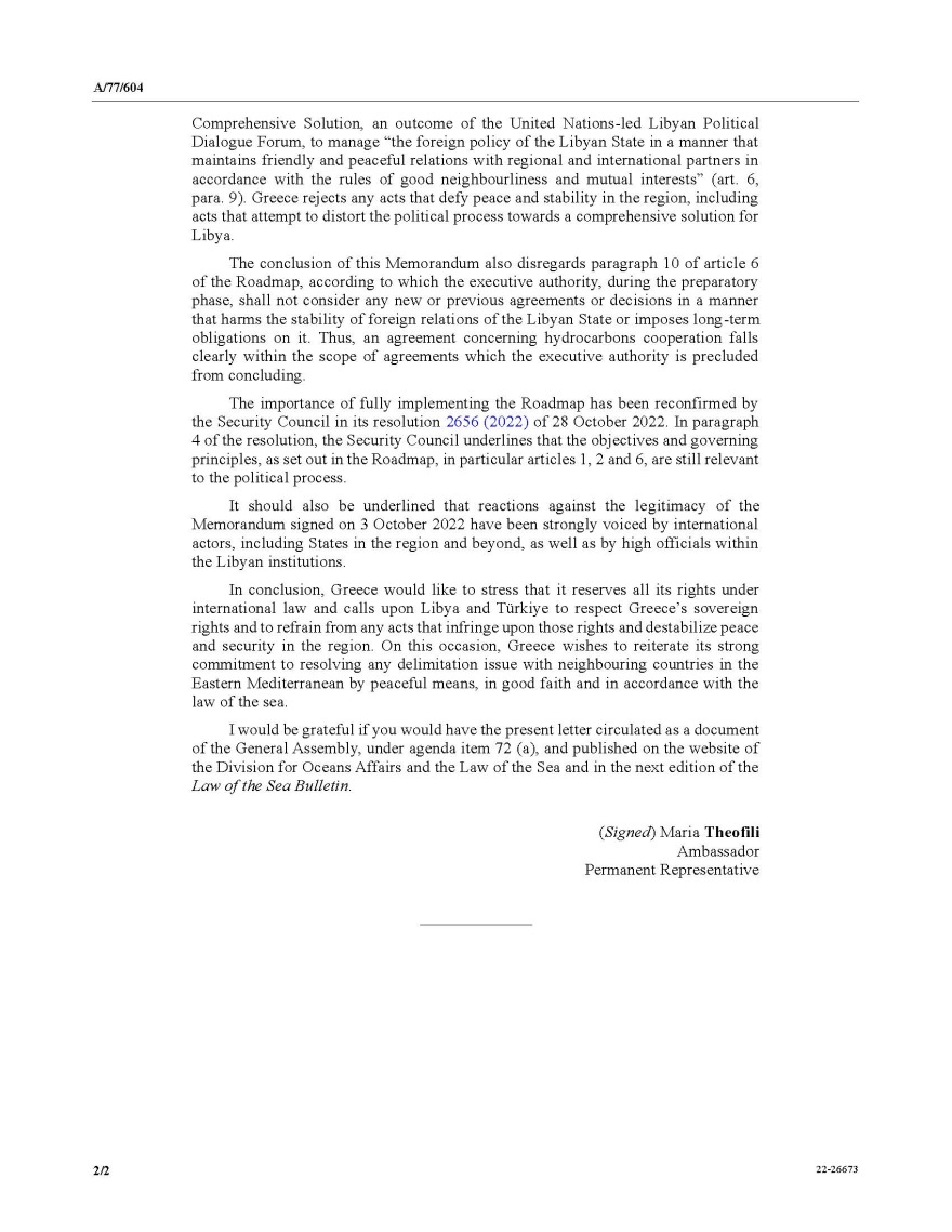 Τουρκολιβυκό μνημόνιο: «Αποσταθεροποιεί την σταθερότητα στη Μεσόγειο» - Η επιστολή της Ελλάδας στον ΟΗΕ