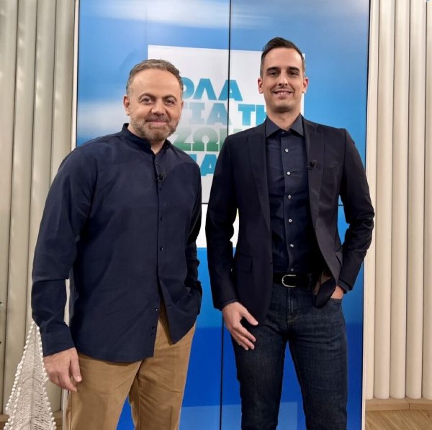 Όλα για τη ζωή μας: Η εκπομπή εξετάζει τις σύγχρονες λύσεις για τον πόνο στη μέση