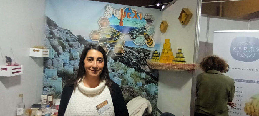 Οι γυναίκες μελισσοκόμοι στην πρώτη γραμμή: Καλλυντικά και υδρομέλι με τη συνταγή της γιαγιάς!