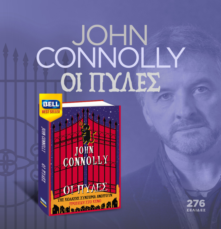 Μη χάσετε το ΘΕΜΑ που κυκλοφορεί