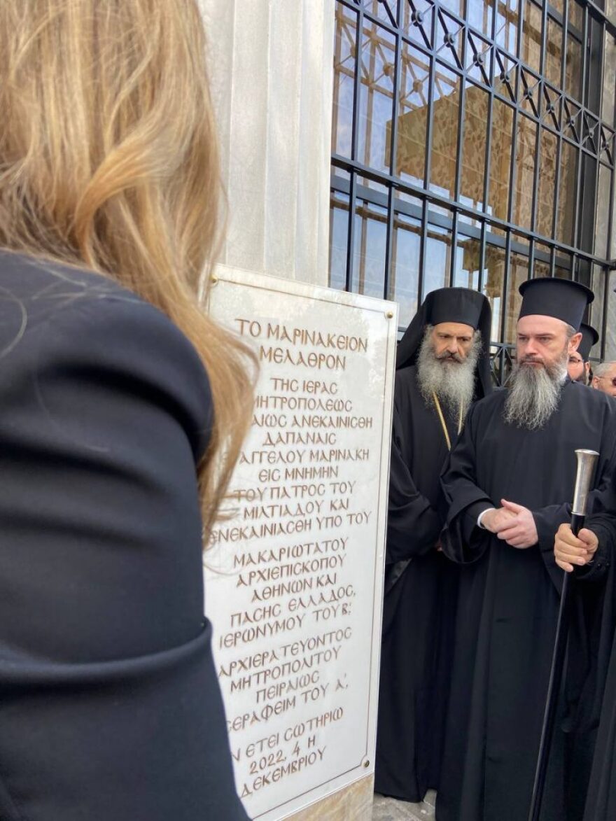 Εγκαινιάστηκε το «Μαρινάκειον Μέλαθρον», το νέο σπίτι της Ιεράς Μητρόπολης Πειραιώς - Δείτε βίντεο και φωτογραφίες