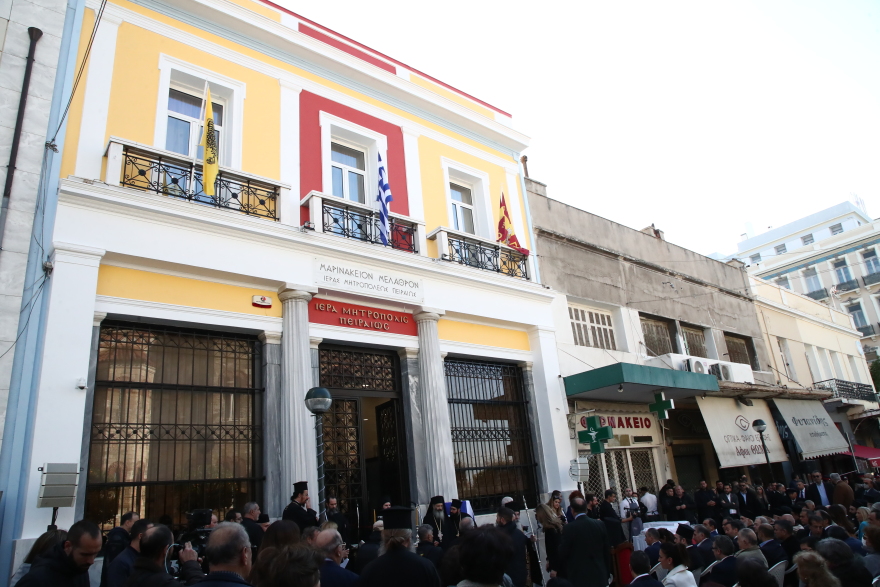 Εγκαινιάστηκε το «Μαρινάκειον Μέλαθρον», το νέο σπίτι της Ιεράς Μητρόπολης Πειραιώς - Δείτε βίντεο και φωτογραφίες