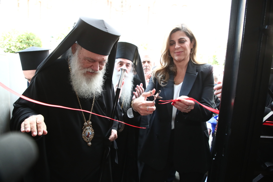 Εγκαινιάστηκε το «Μαρινάκειον Μέλαθρον», το νέο σπίτι της Ιεράς Μητρόπολης Πειραιώς - Δείτε βίντεο και φωτογραφίες
