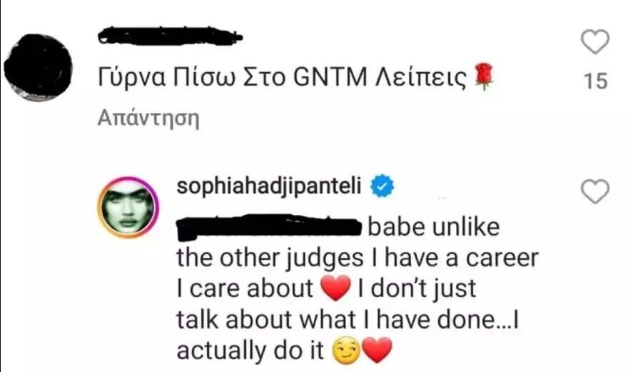 Βίκυ Καγιά για Σοφία Χατζηπαντελή: «Δεν ξέρω γιατί με έκανε unfollow»