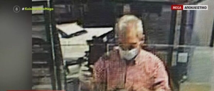 Ληστεία στην Αργυρούπολη: Φωτογραφία με τον 53χρονο συνταγματάρχη να ληστεύει τράπεζα