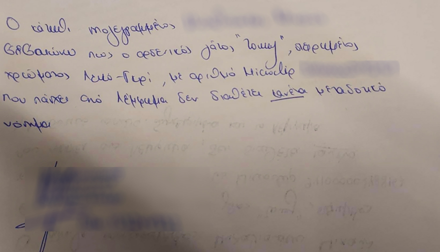 Υπάλληλος αεροπορικής ζήτησε από επιβάτιδα βεβαίωση ότι ο καρκίνος του γάτου της δεν μεταδίδεται!