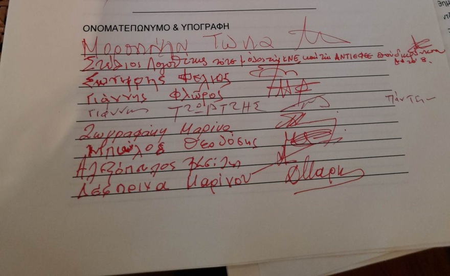 Μίμης Ανδρουλάκης: Η αυτοβιογραφία του, οι αυταπάτες της Αριστεράς, το ΚΚΕ και το Πολυτεχνείο