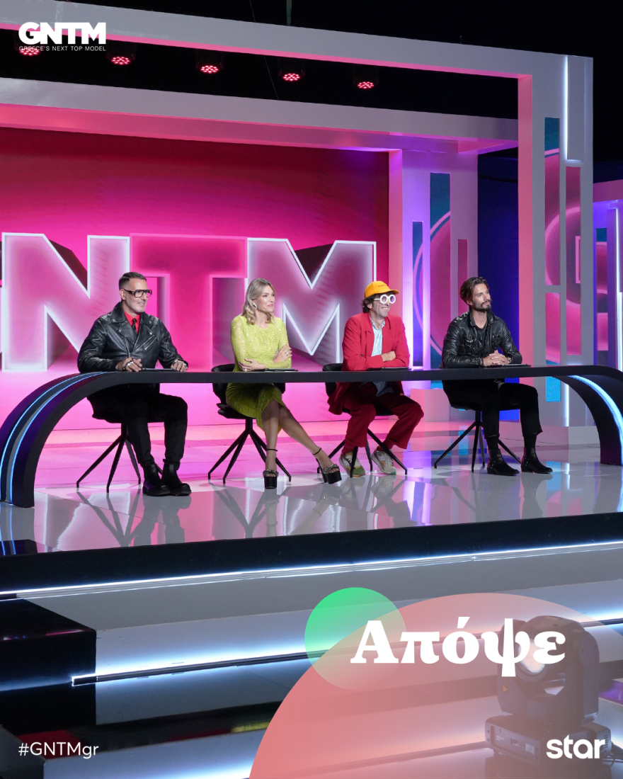 GNTM: Οι διαγωνιζόμενες θα κάνουν μία φωτογράφιση που θυμίζει Χόλιγουντ