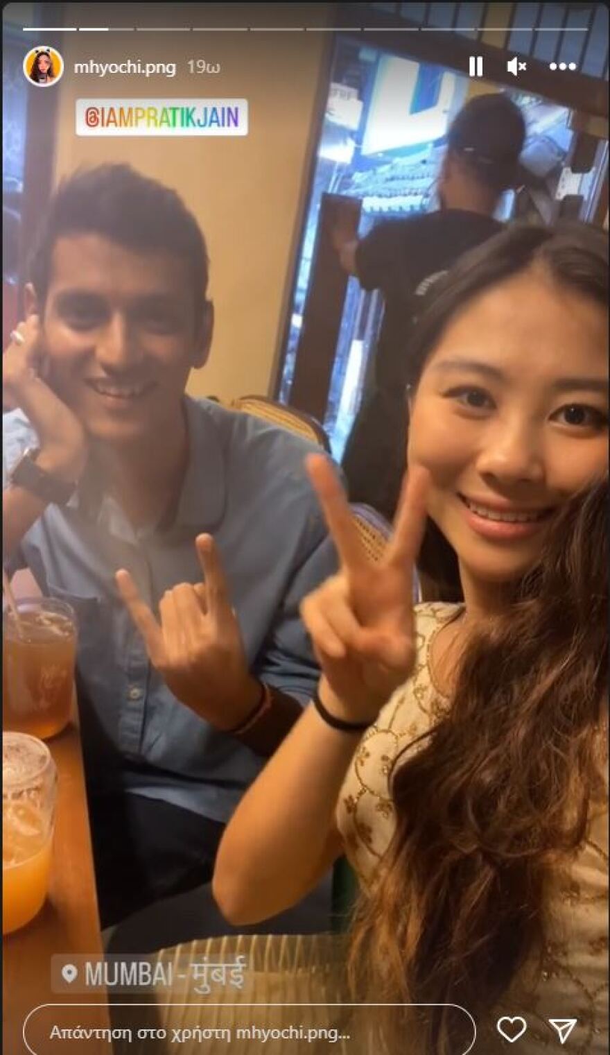 Κορεάτισσα youtuber παρενοχλήθηκε σε live streaming στην Ινδία - Βίντεο