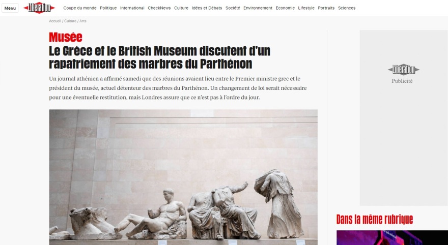 Γλυπτά του Παρθενώνα: Στον γαλλικό Τύπο οι συζητήσεις του Βρετανικού Μουσείου με την Ελλάδα
