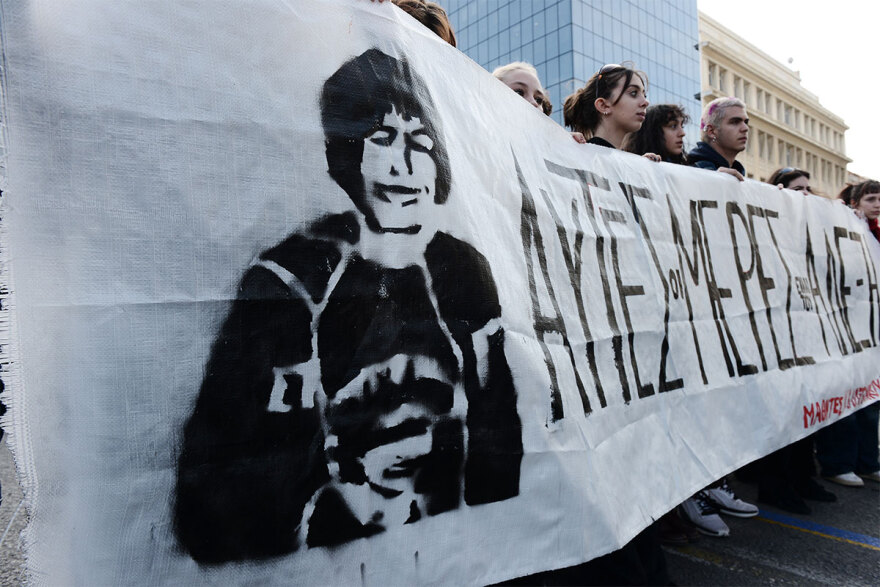 Επέτειος Γρηγορόπουλου: Δρακόντεια τα μέτρα ασφαλείας - Άνοιξε  το κέντρο