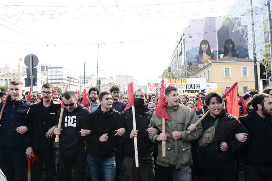 Επέτειος Γρηγορόπουλου: Δρακόντεια τα μέτρα ασφαλείας - Άνοιξε  το κέντρο