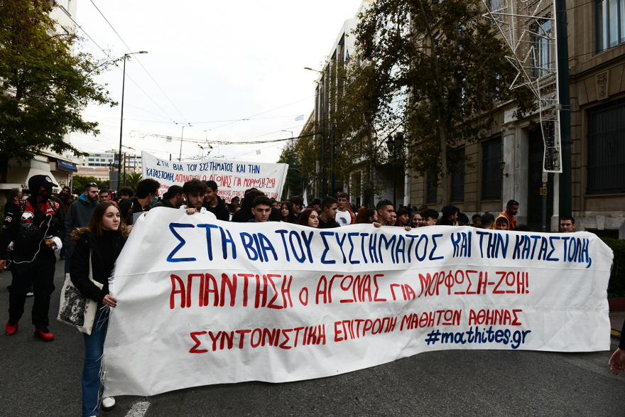 Επέτειος Γρηγορόπουλου: Δρακόντεια τα μέτρα ασφαλείας - Άνοιξε  το κέντρο