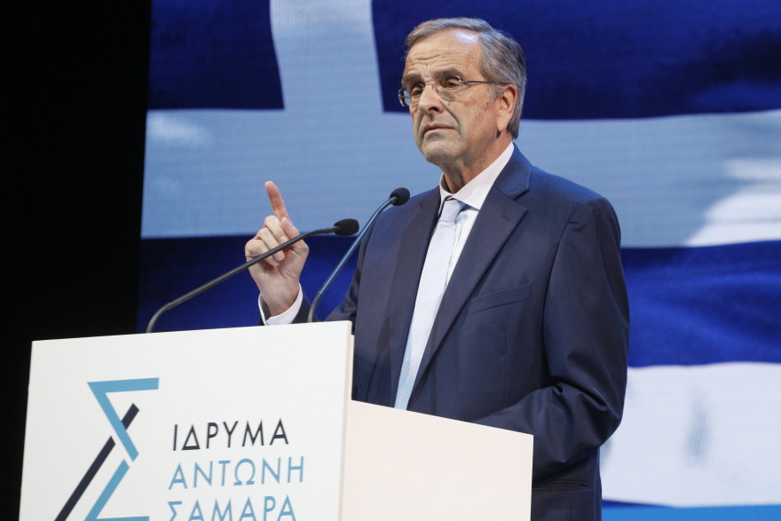Μήνυμα «γαλάζιας» ενότητας στην πρεμιέρα του «Ιδρύματος Αντώνη Σαμαρά»