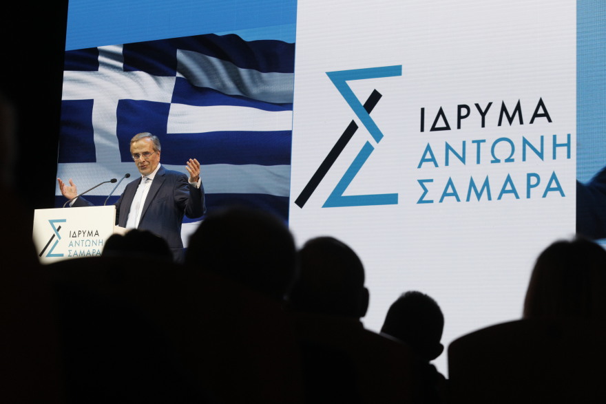 Μήνυμα «γαλάζιας» ενότητας στην πρεμιέρα του «Ιδρύματος Αντώνη Σαμαρά»