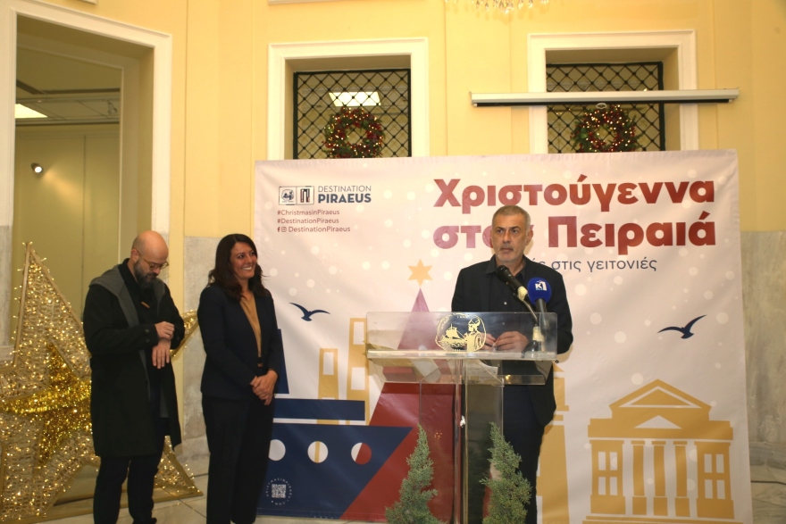 Πειραιάς: Το εορταστικό πρόγραμμα με δράσεις για μικρούς και μεγάλους