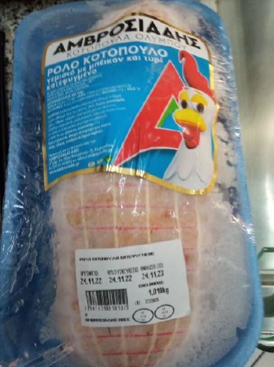 Ο ΕΦΕΤ ανακαλεί κατεψυγμένο ρολό κοτόπουλο - Βρέθηκε με σαλμονέλα 