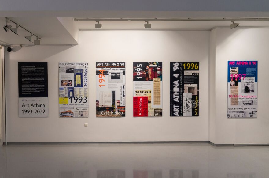 Art Athina: Τα 25 χρόνια της εικαστικής διοργάνωσης μέσα από ένα συλλεκτικό λεύκωμα και μία έκθεση