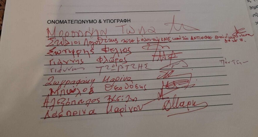 Μαίνεται ο «εμφύλιος» στην Αριστερά για την «Πανσπουδαστική Νο 8» και την αυτοβιογραφία του Μίμη Ανδρουλάκη