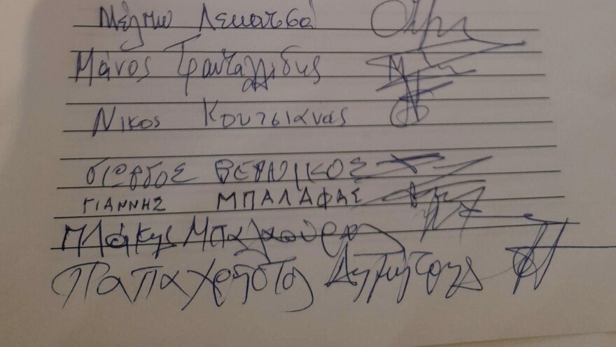 Μαίνεται ο «εμφύλιος» στην Αριστερά για την «Πανσπουδαστική Νο 8» και την αυτοβιογραφία του Μίμη Ανδρουλάκη