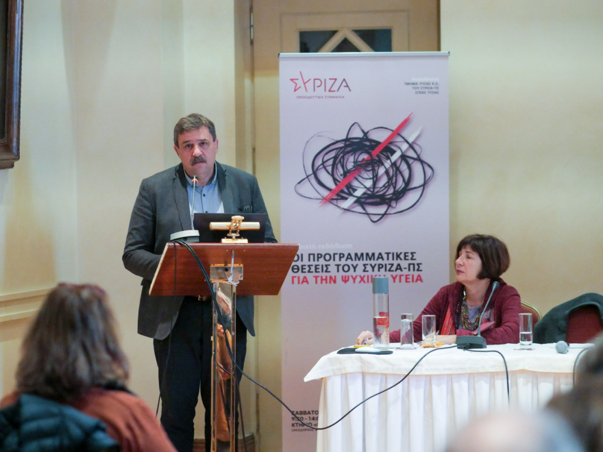Ξανθός: Πολιτική προτεραιότητα για τον ΣΥΡΙΖΑ είναι η ενίσχυση των δημόσιων δομών Ψυχικής Υγείας