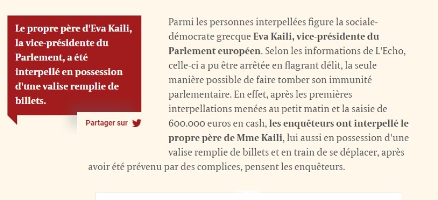 Θρίλερ με την Εύα Καϊλή: Σύλληψη, κράτηση ή ανάκριση;