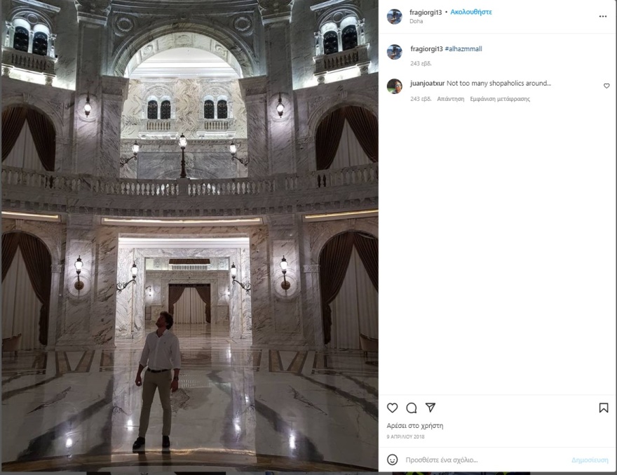 Εύα Καϊλή: «Από τότε που πήγες στο Κατάρ, δεν είσαι ο ίδιος» έγραφαν στο Instagram του σύντροφου της