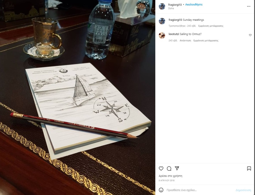 Εύα Καϊλή: «Από τότε που πήγες στο Κατάρ, δεν είσαι ο ίδιος» έγραφαν στο Instagram του σύντροφου της