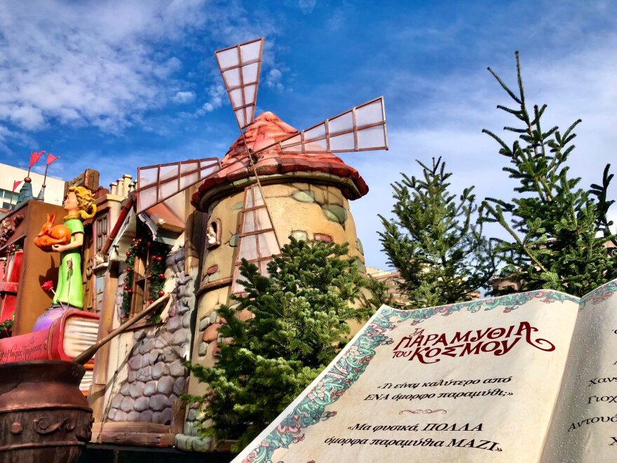 Χριστούγεννα: Πέντε πόλεις στην Ελλάδα που επενδύουν σε πάρκα ενισχύοντας τον τουρισμό τους