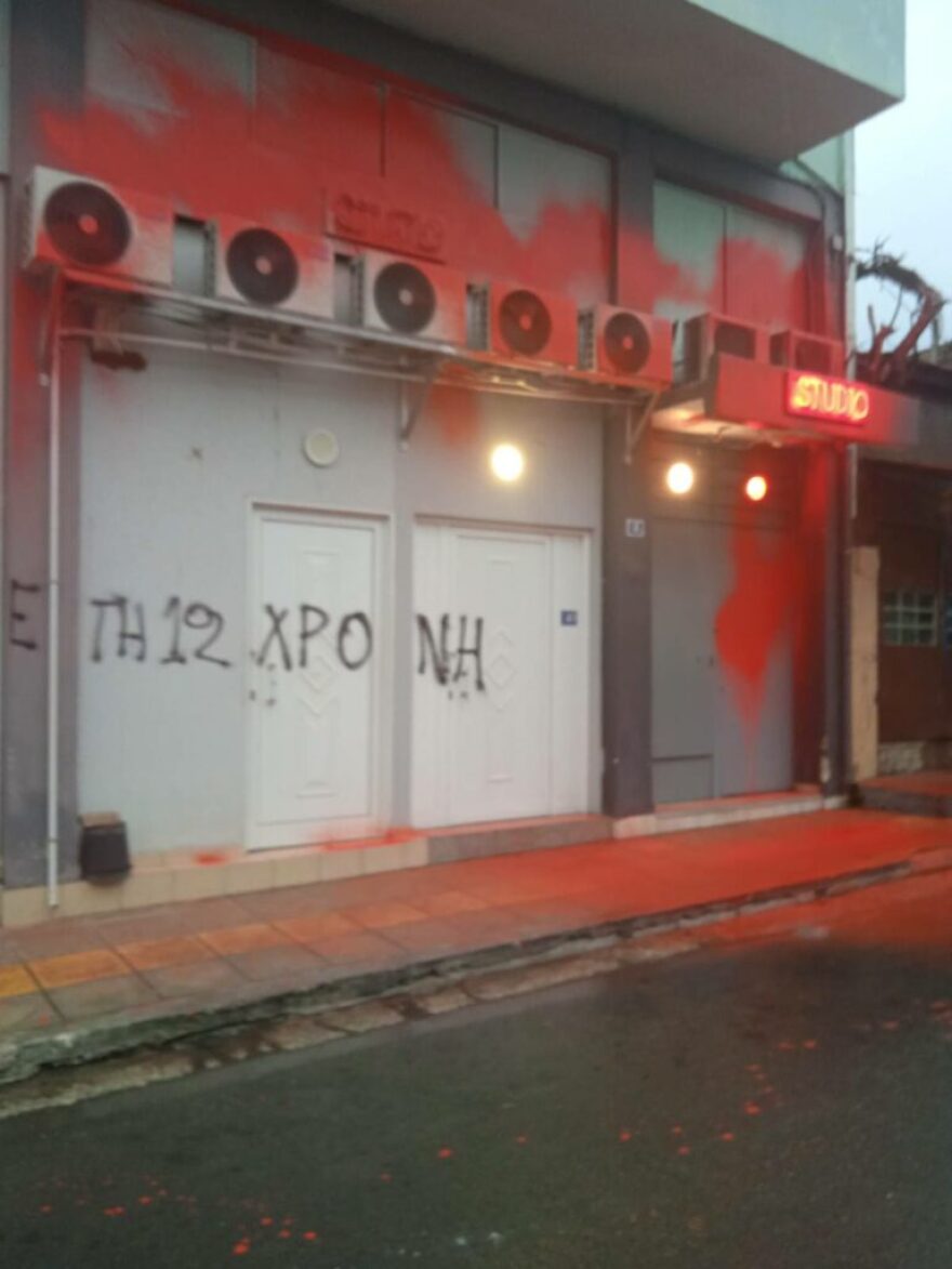 Ρουβίκωνας: Επίθεση στο studio στον Κεραμεικό που εξέδιδε ο Μίχος την 12χρονη από τον Κολωνό