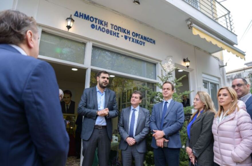 Παύλος Μαρινάκης: Επισκέφθηκε τον Δήμο Φιλοθέης-Ψυχικού