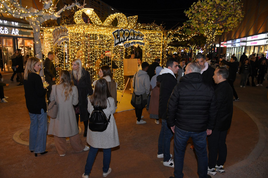 Ξεχωριστά χριστουγεννιάτικα δώρα και εκπλήξεις από το ΣΚΡΑΤΣ