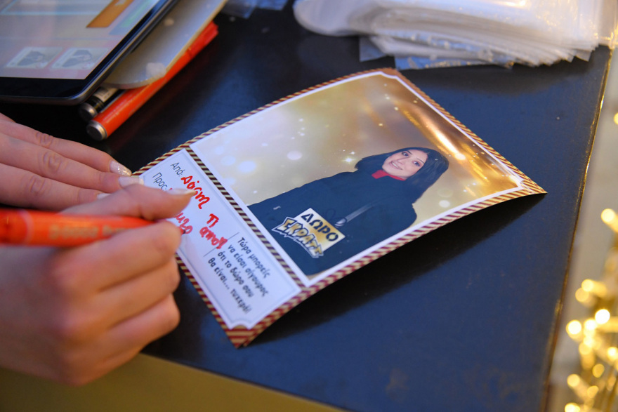 Ξεχωριστά χριστουγεννιάτικα δώρα και εκπλήξεις από το ΣΚΡΑΤΣ