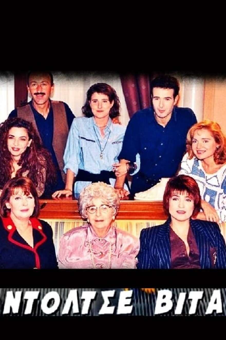 Κατιάνα Μπαλανίκα: «Ακόμα και μικρά παιδιά έρχονται και μου μιλούν για τη Σάσα»