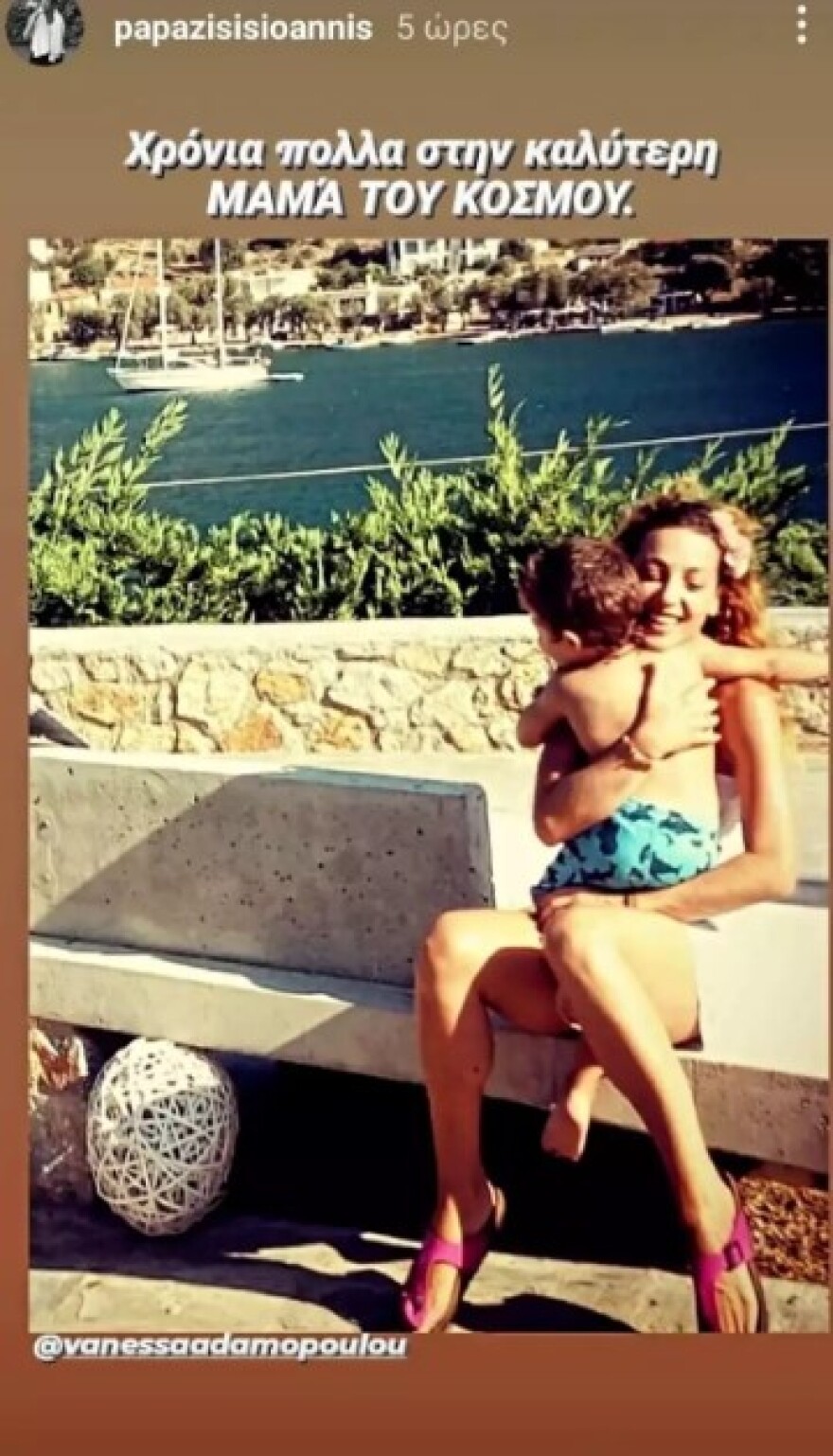 Ιωάννης Παπαζήσης: Η τρυφερή ανάρτηση για την πρώην σύντροφό του, Βανέσα Αδαμοπούλου