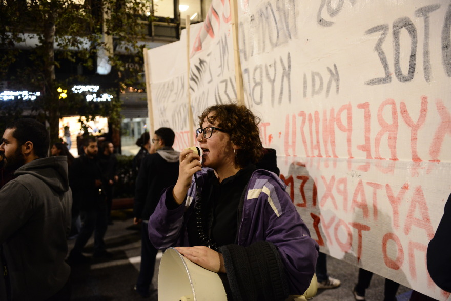 Επεισόδια στην πορεία στο κέντρο της Αθήνας για τον θάνατο του 16χρονου Ρομά - Έσπασαν μηχανήματα στο Μετρό
