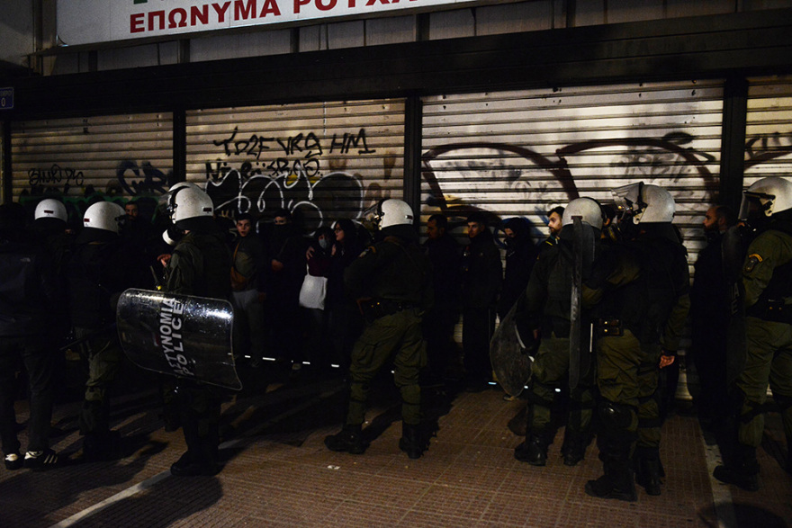 Επεισόδια στην πορεία στο κέντρο της Αθήνας για τον θάνατο του 16χρονου Ρομά - Έσπασαν μηχανήματα στο Μετρό