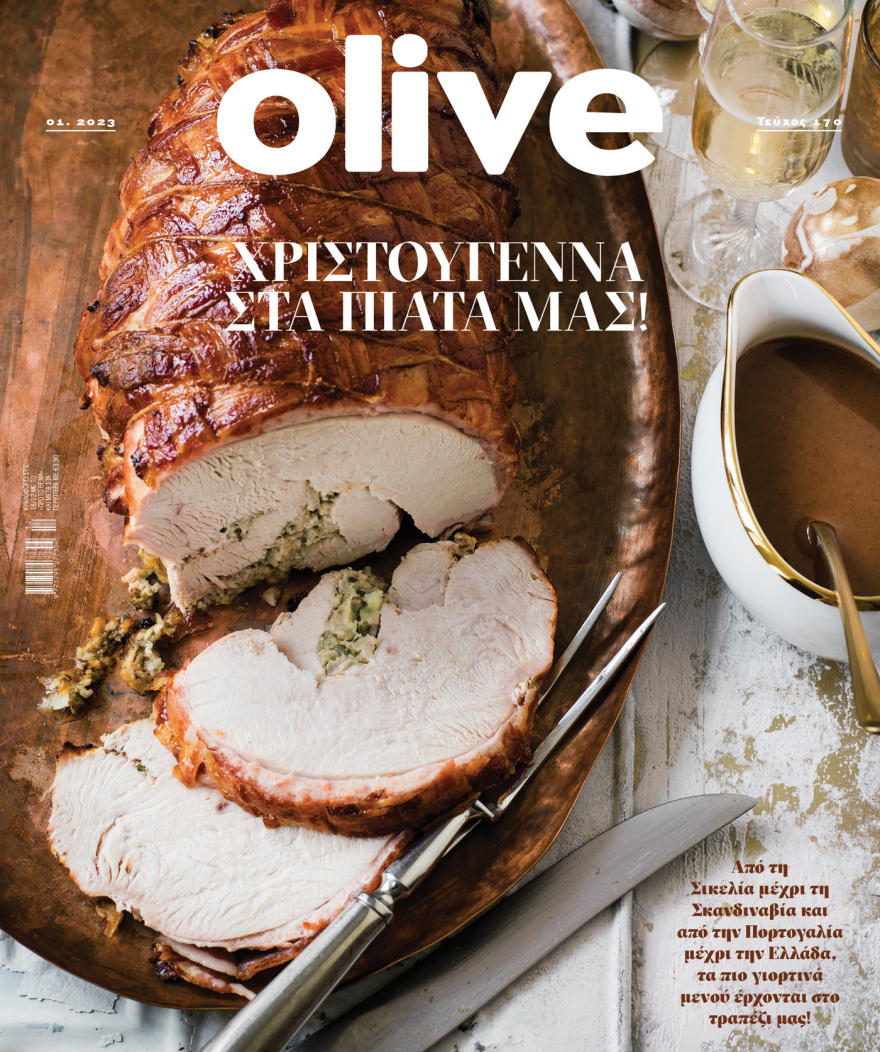 Αυτή την Κυριακή μη χάσετε το Πρώτο Θέμα!