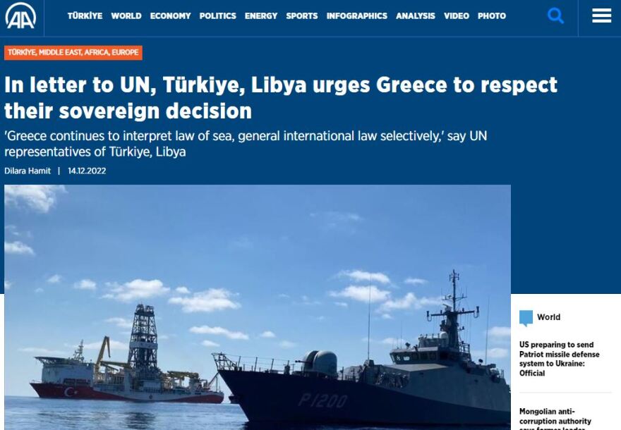 Τουρκία και Λιβύη προκαλούν με επιστολή στον ΟΗΕ: Η Ελλάδα να σταματήσει τις αβάσιμες κατηγορίες και την επιθετική ρητορική