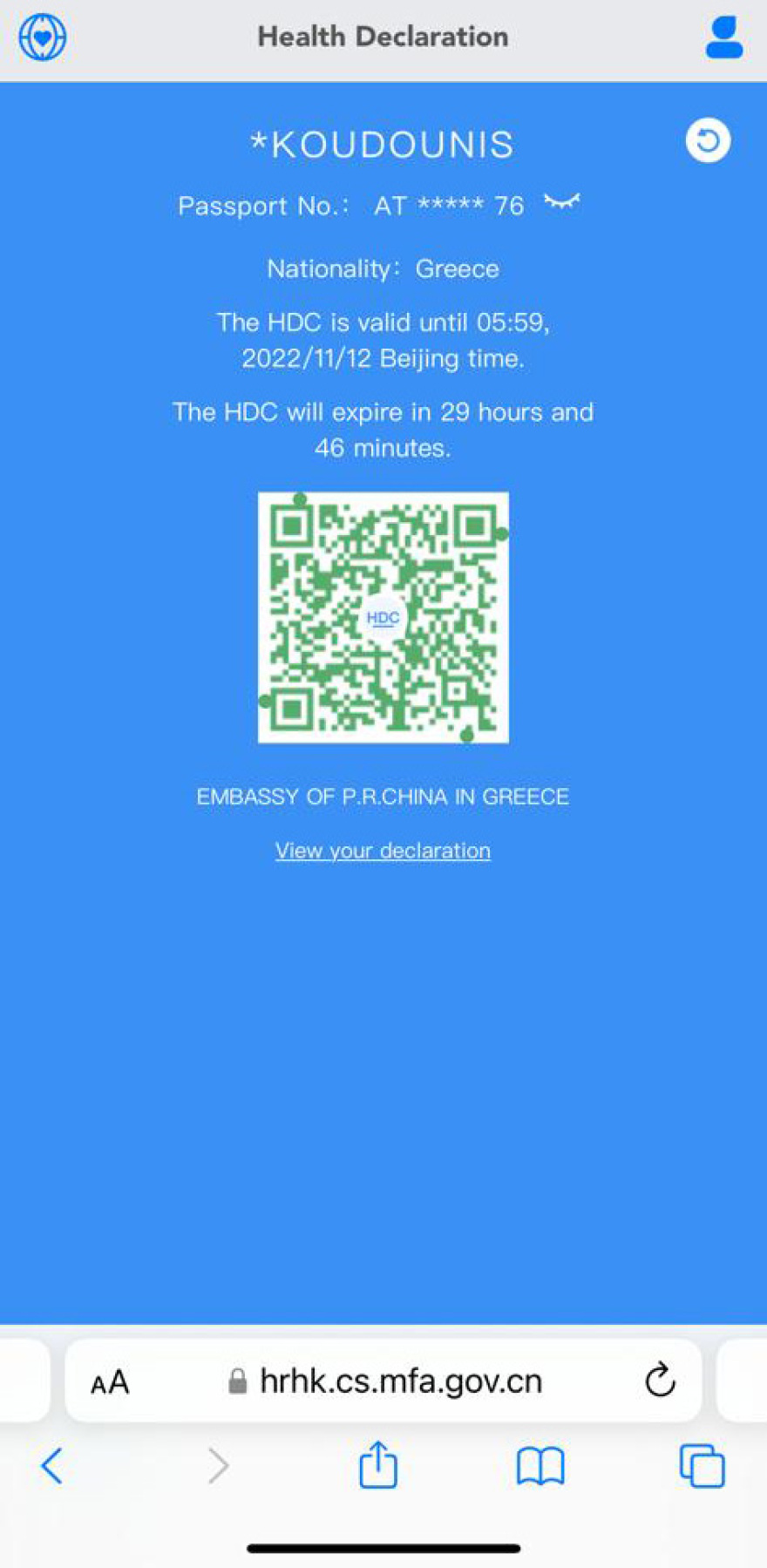 Κορωνοϊός - Κίνα: Τι αποκαλύπτει ο Έλληνας που «αποκλείστηκε» στην καραντίνα της Σανγκάης