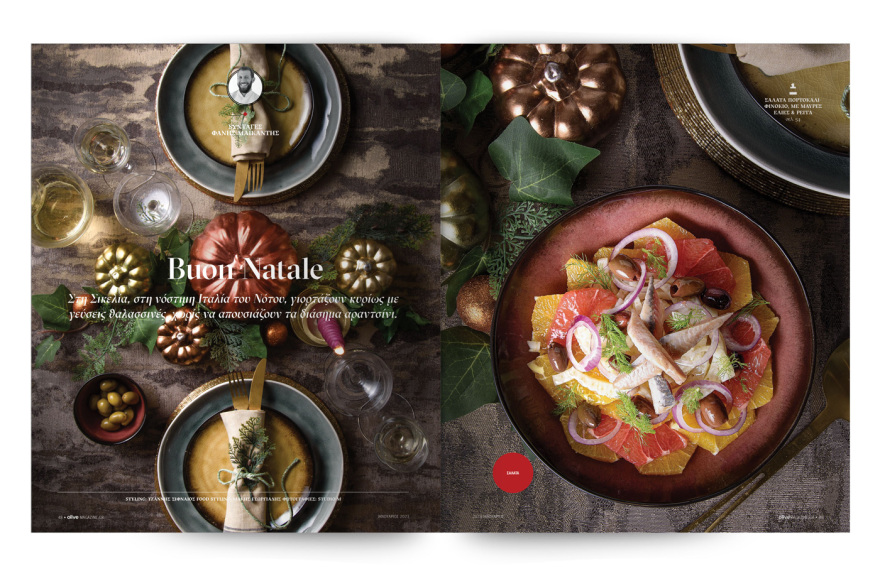 Αυτή την Κυριακή μη χάσετε το Πρώτο Θέμα!