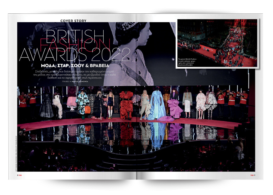 Αυτή την Κυριακή μη χάσετε το Πρώτο Θέμα!