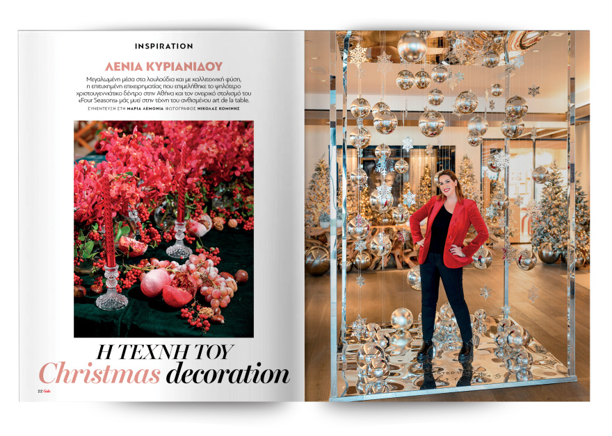 Αυτή την Κυριακή μη χάσετε το Πρώτο Θέμα!