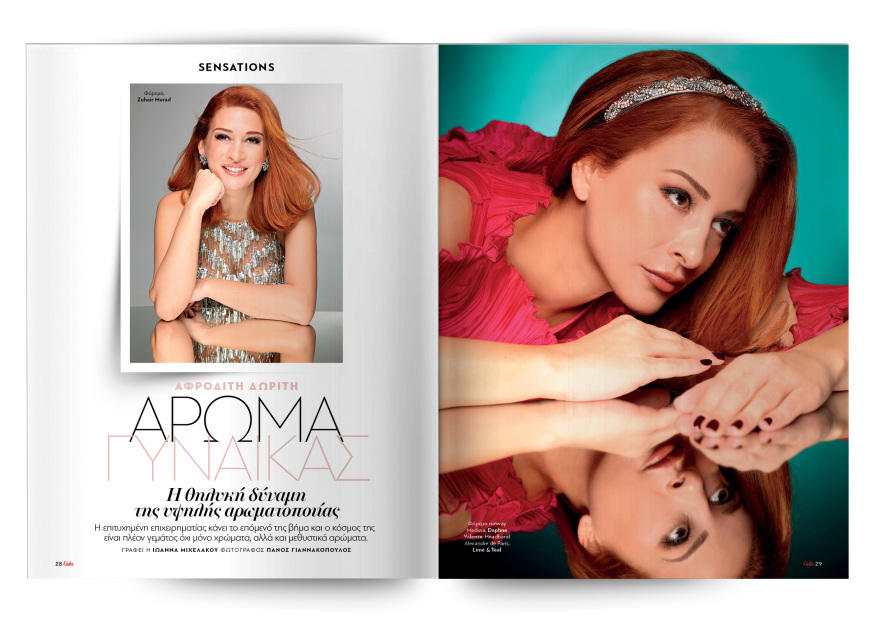 Αυτή την Κυριακή μη χάσετε το Πρώτο Θέμα!