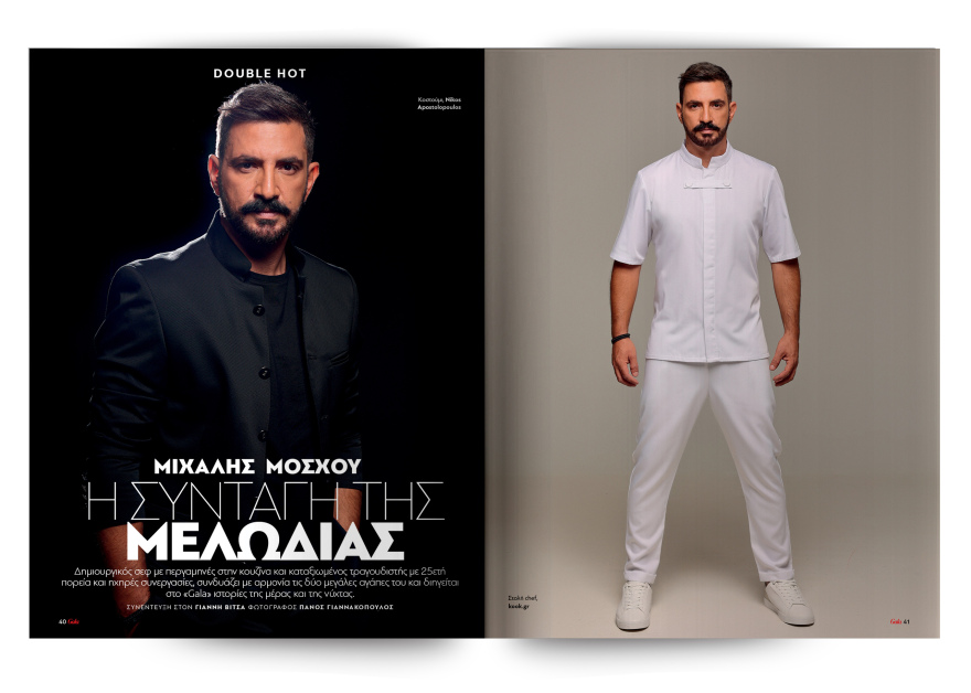 Αυτή την Κυριακή μη χάσετε το Πρώτο Θέμα!