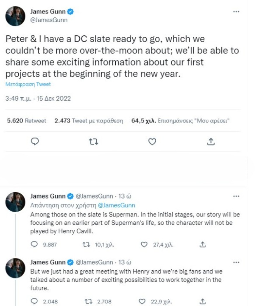  Χένρι Καβίλ: Οργή κατά της DC για την απόλυσή του από Superman