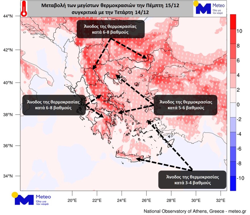 Καιρός: Αισθητή άνοδος της θερμοκρασίας από σήμερα - Πού αναμένονται βροχές