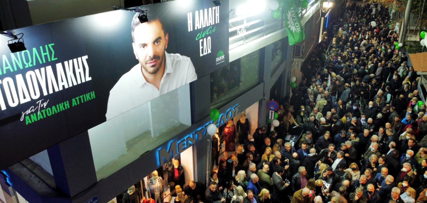 Χριστοδουλάκης: «Η αλλαγή είναι εδώ» - Πλήθος κόσμου στα εγκαίνια του πολιτικού του γραφείου 