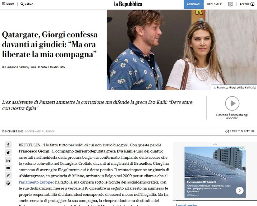 Εύα Καϊλή: Οι αποκαλύψεις του Τζιόρτζι στην αστυνομία - «Τυφλώθηκα από το χρέος στον Παντζέρι»