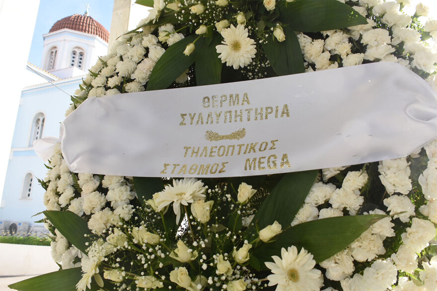 Γιάννης Διακογιάννης: Πλήθος κόσμου στην κηδεία του - «Η φωνή σου θα μείνει ζωντανή»